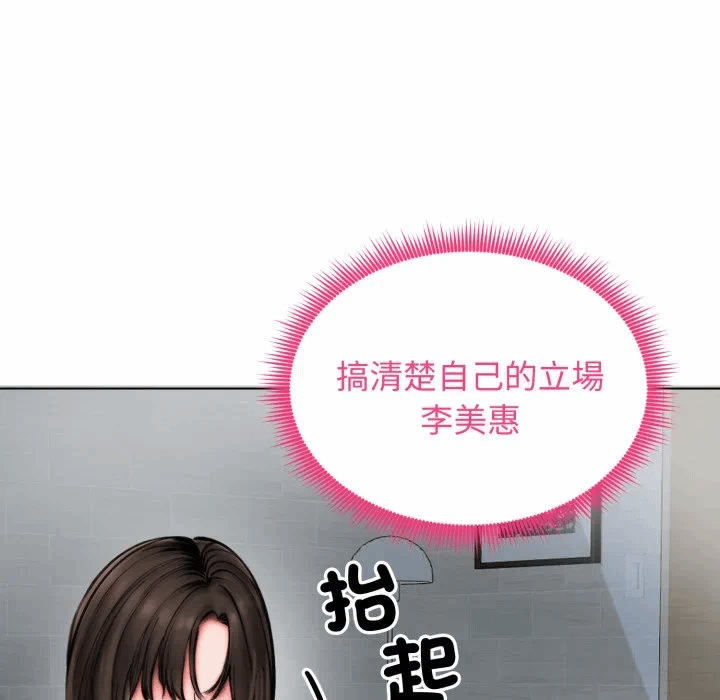 第12话 第 48 页