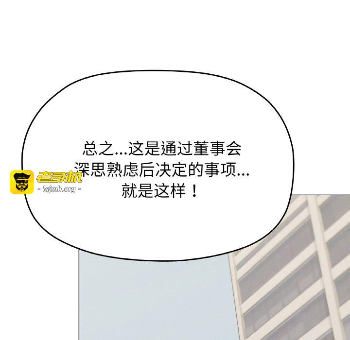 第40话 第 123 页