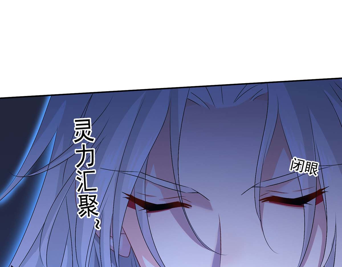 第158话 我亲自教你 第 38 页