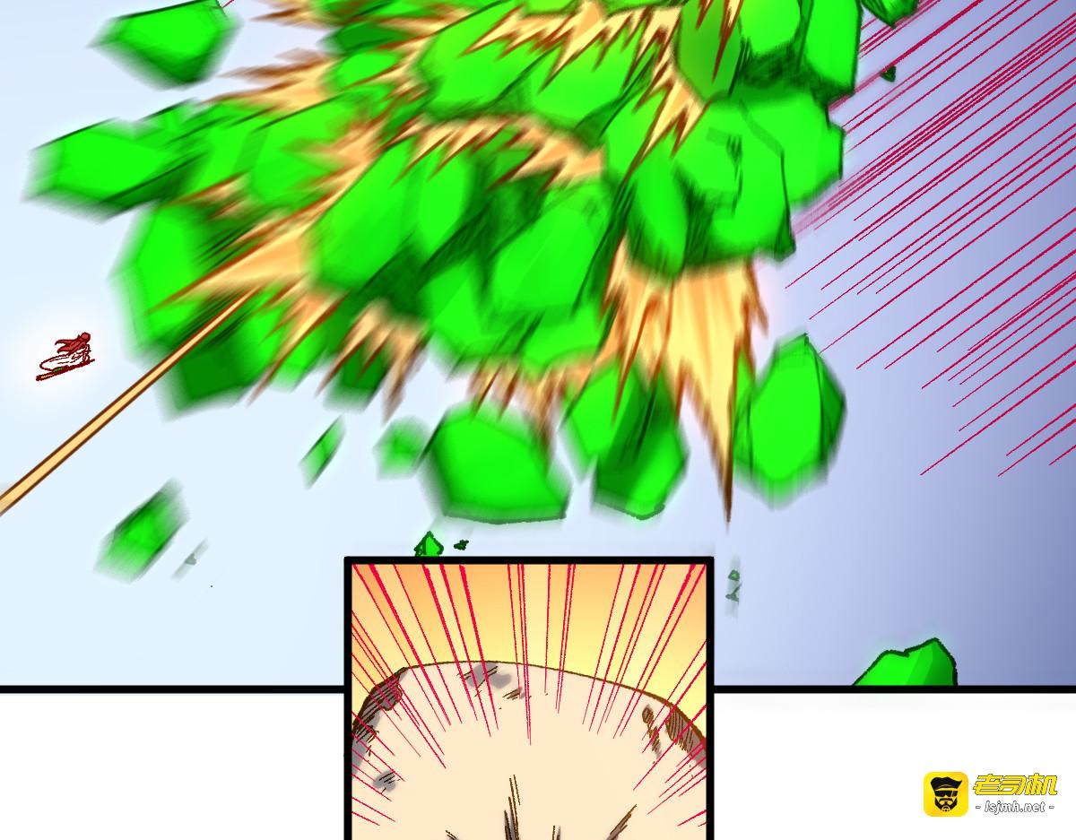 第250话 全面碾压！！ 第 11 页