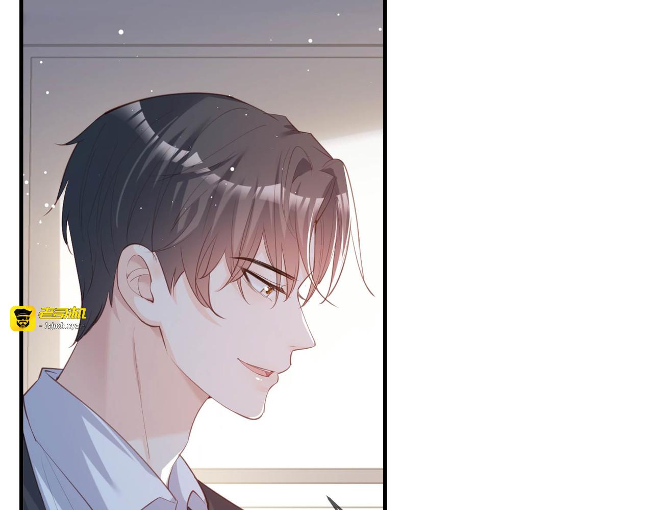 第17话 你喜欢我吗？ 第 29 页