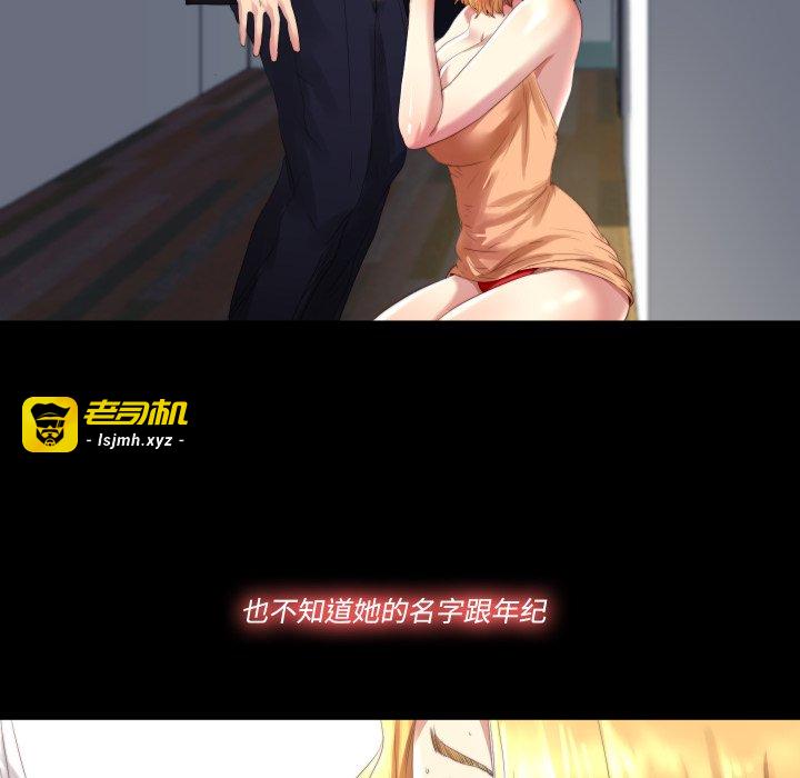 第1话 第 23 页
