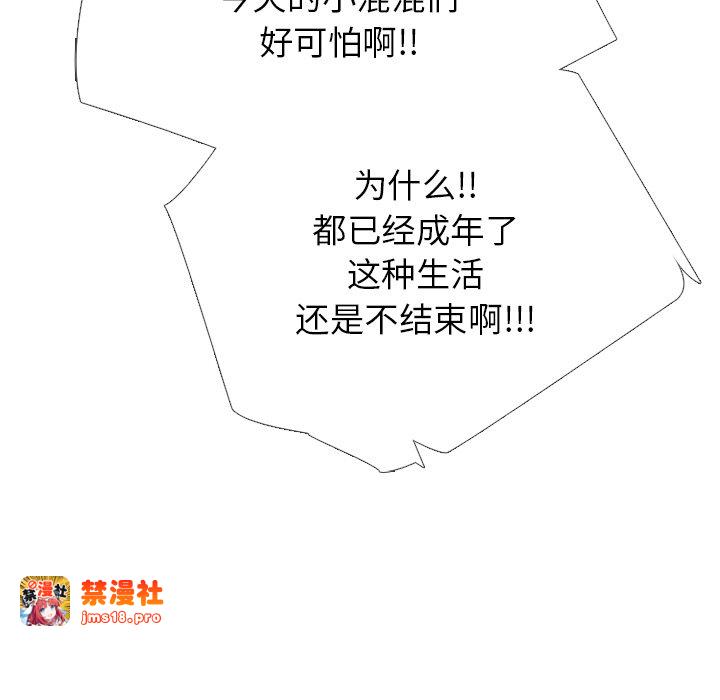 第327话 第 99 页