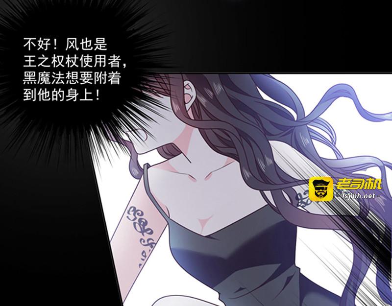 第198话 艾小小是谁 第 15 页