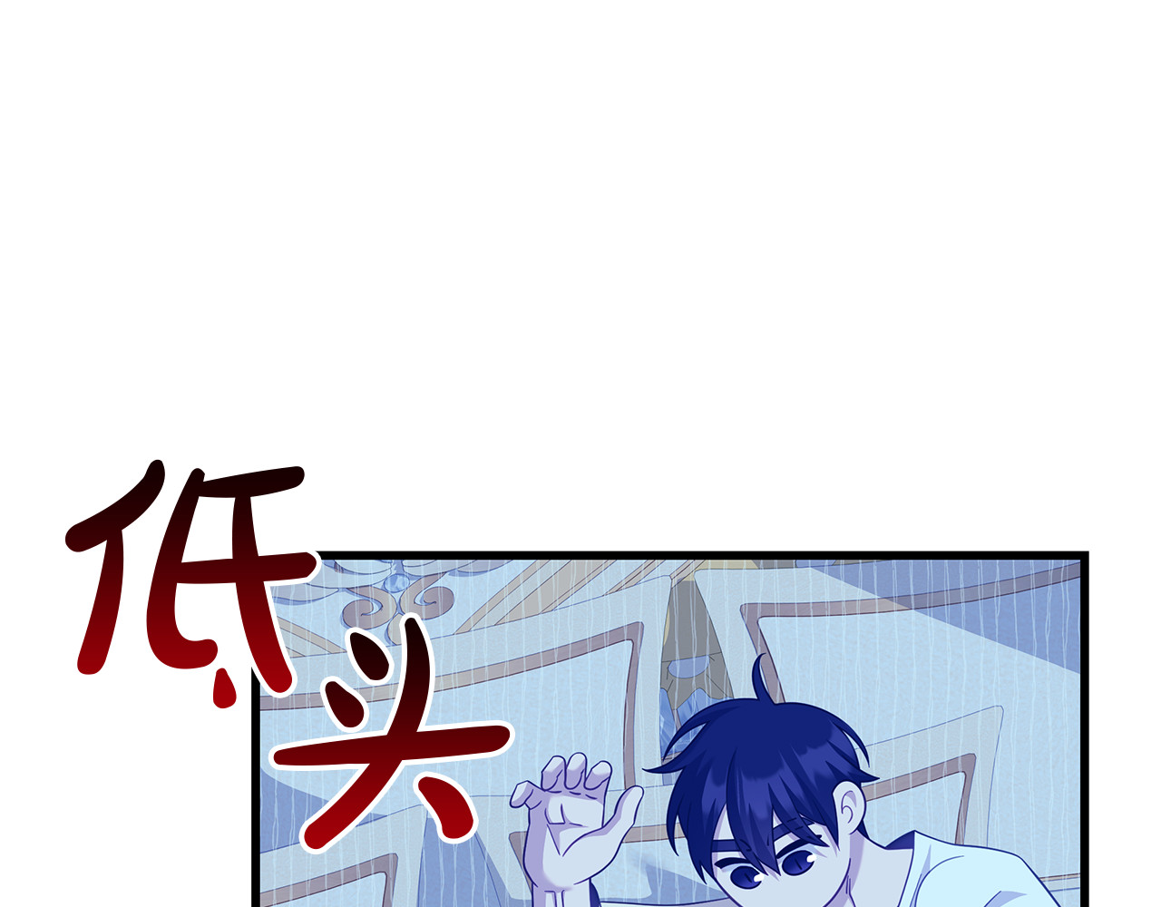 第一季完结话 发烧了 第 166 页