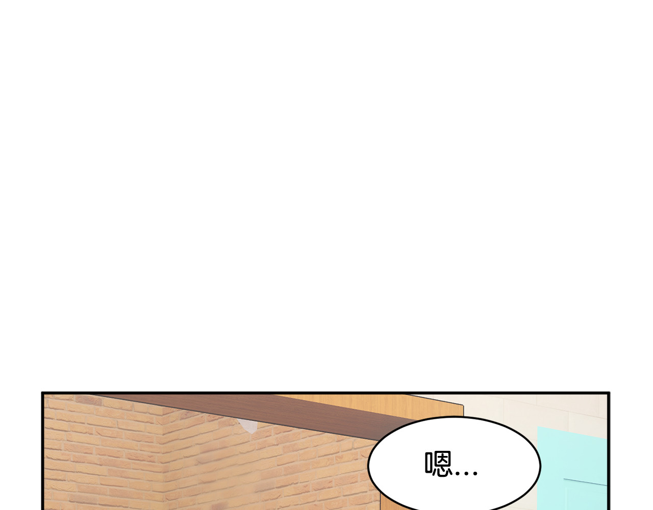 第35话 下午茶来了哟 第 4 页