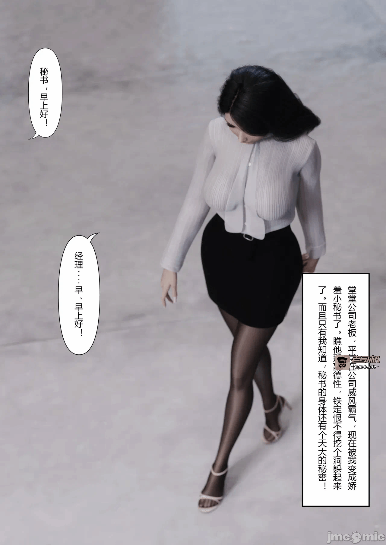 第一话 第 41 页