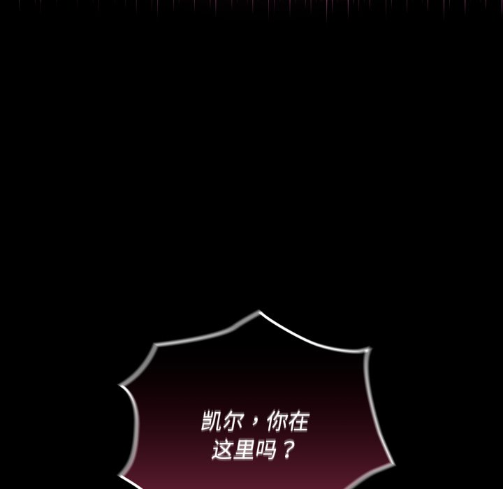 第7话 第 34 页