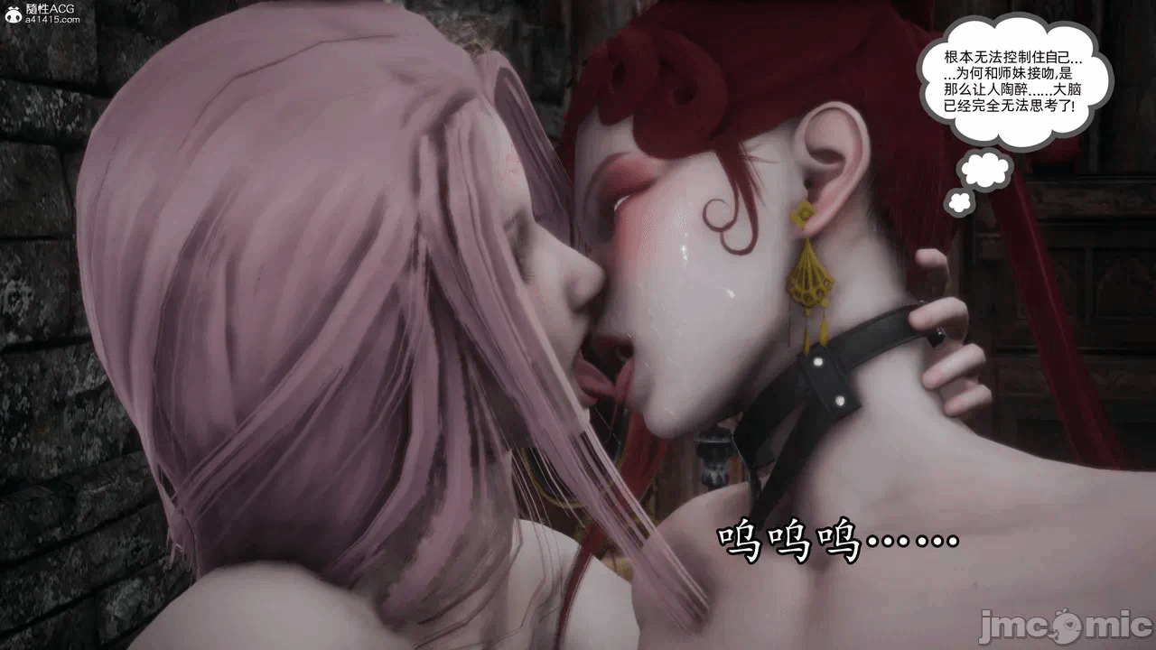 [3D]天玄神魔录01-12 第一话 - 1378