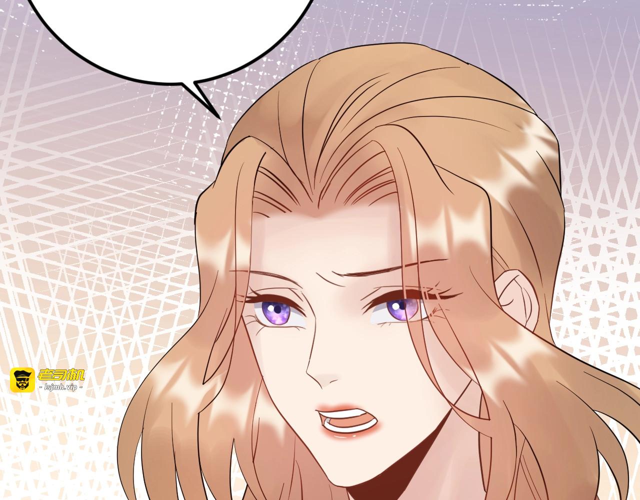 第91话 还没轮到你说我 第 81 页