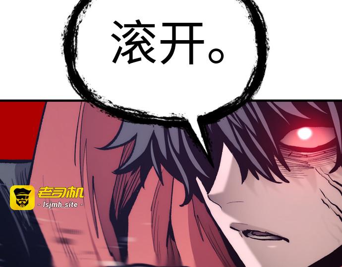 第130话 第 29 页