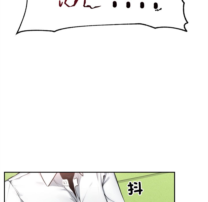 第14话 第 6 页