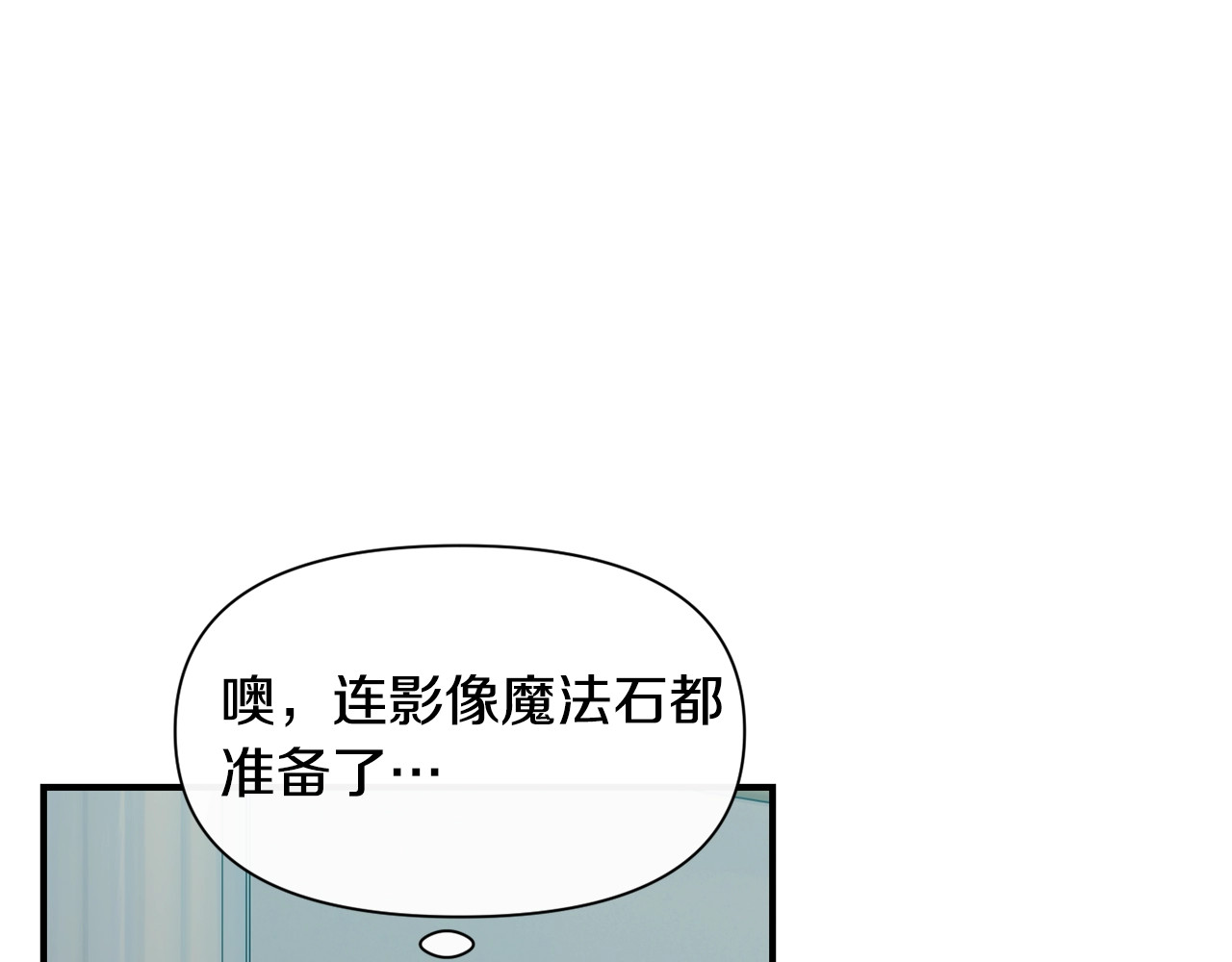 第39话 证人的发言 第 88 页
