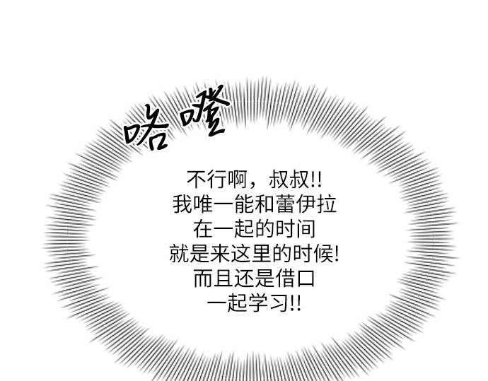第9话 第 148 页