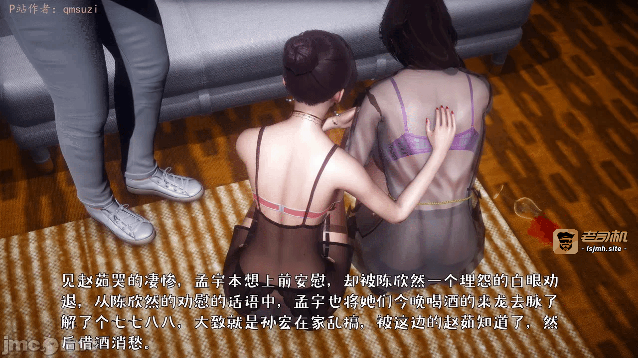 第一话 第 777 页