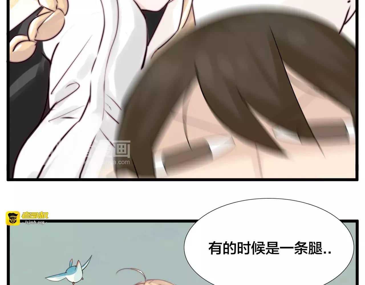 第22话  疯狂自拍 第 17 页
