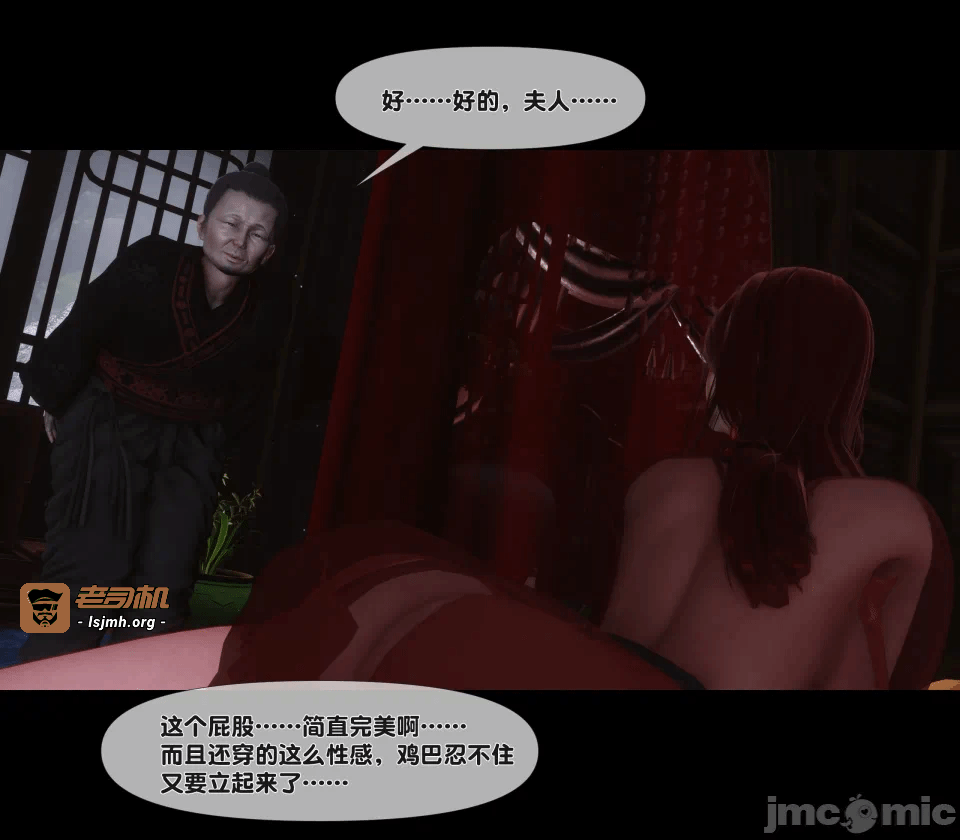 第一话 第 191 页
