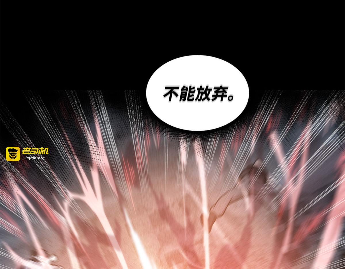 丹的苦恼 第 147 页