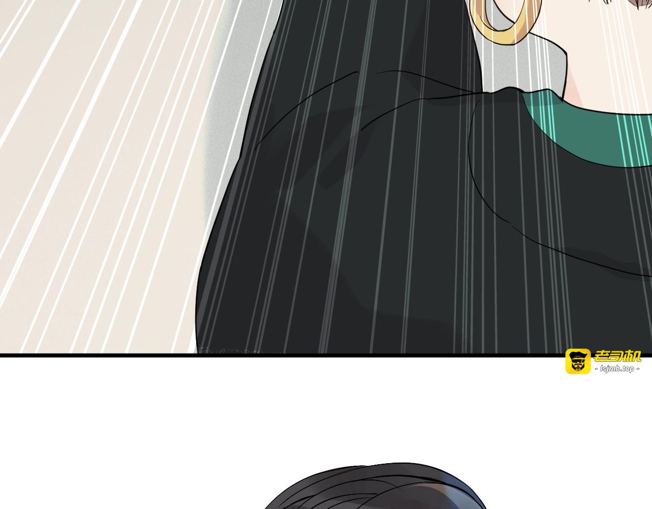 第167话 心怀鬼胎 第 7 页