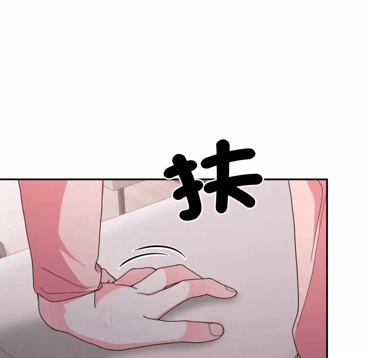 第18话 第 28 页