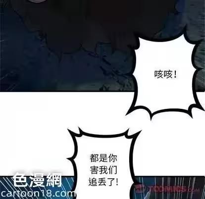 第85话 第 46 页