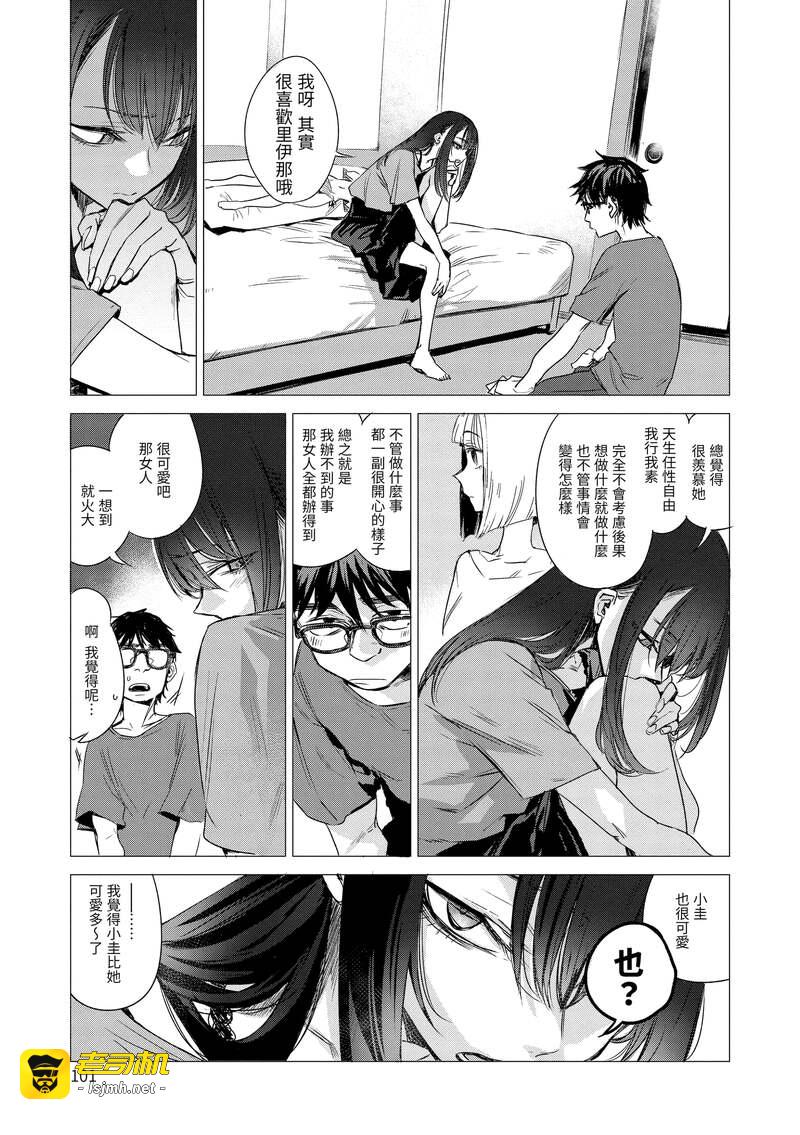 第1话 第 103 页