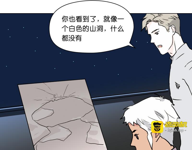 第5话 第 41 页