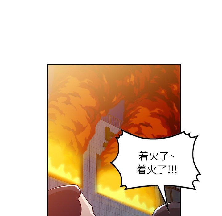 第51话 第 127 页
