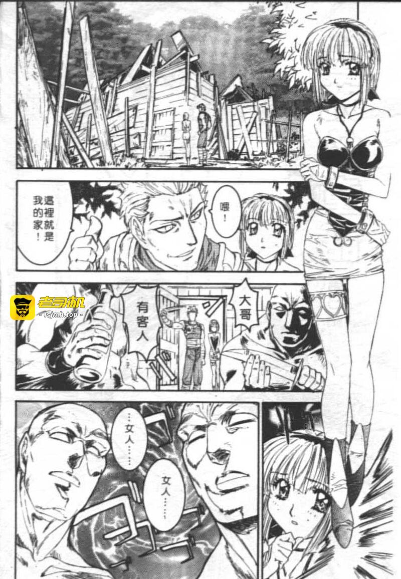 第1话 第 127 页