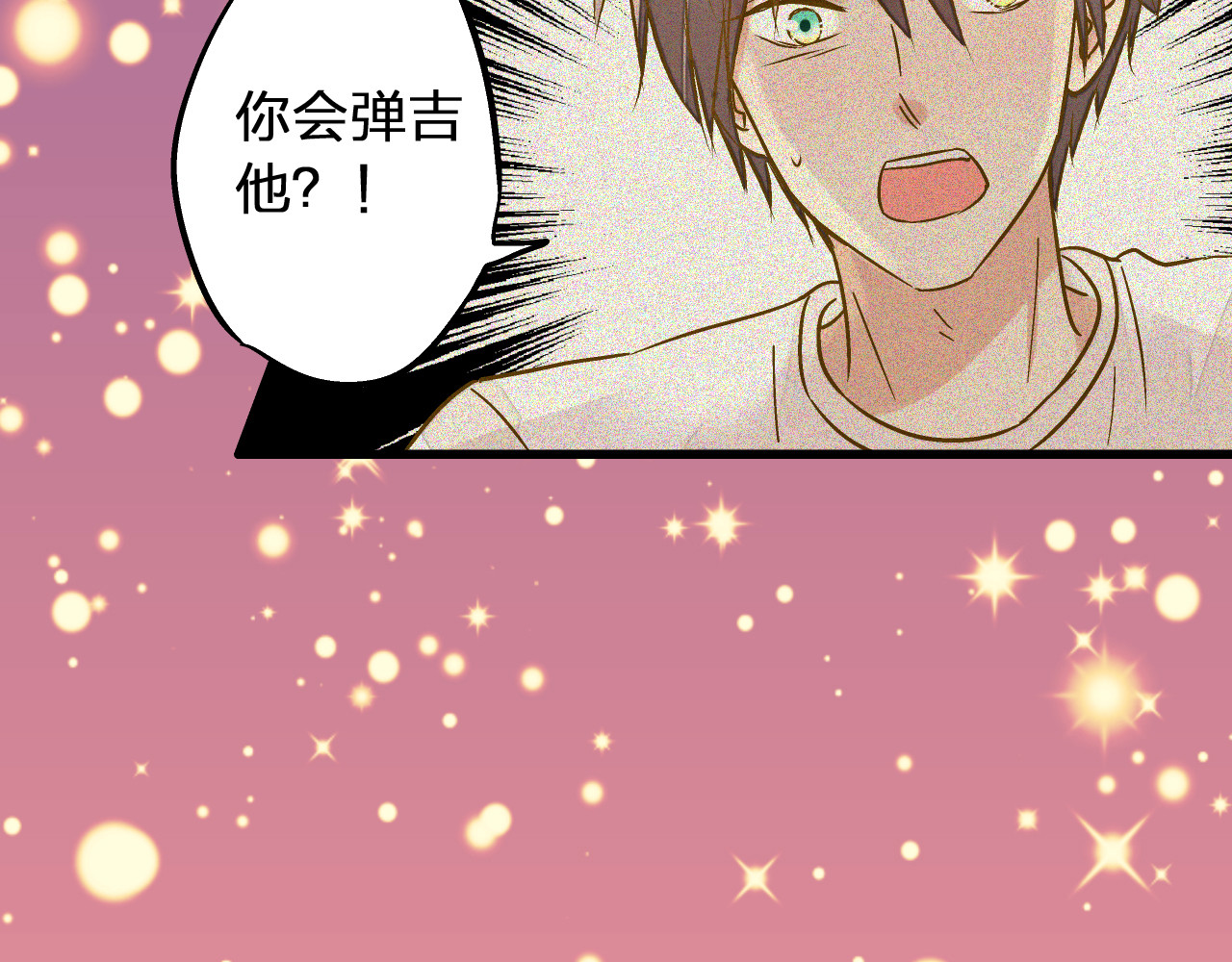 第27话 我需要你 第 22 页