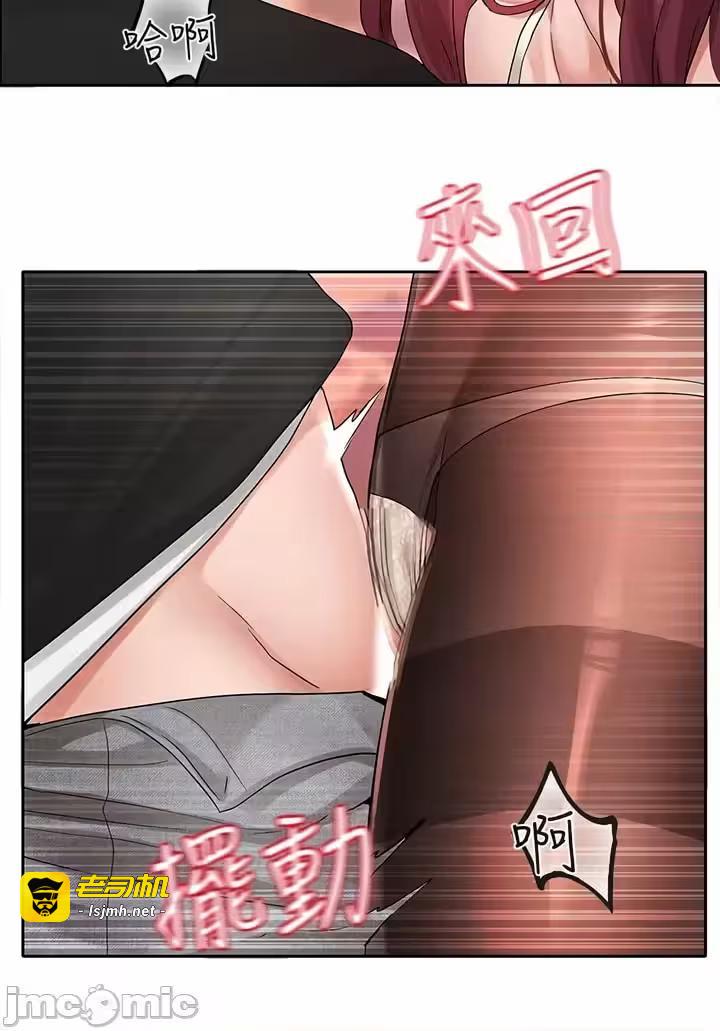 第2话 第 33 页