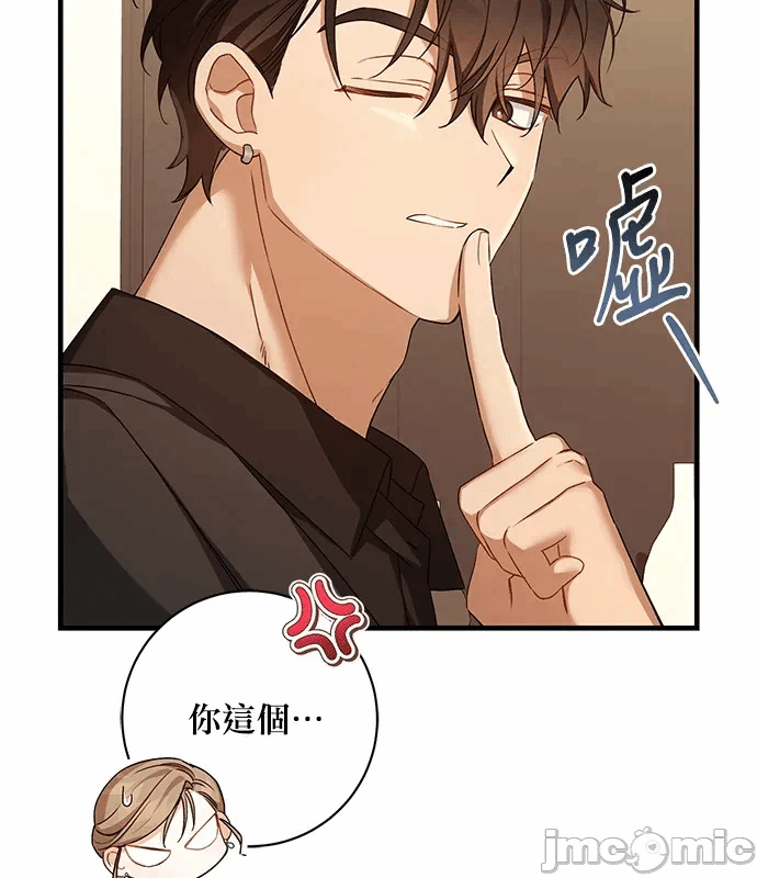 第11话第10话 第 100 页