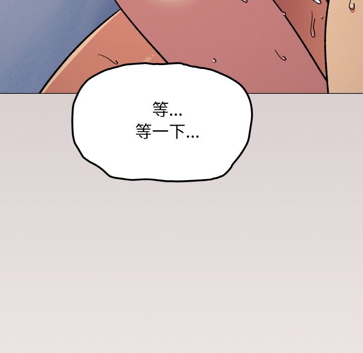 第38话 第 168 页