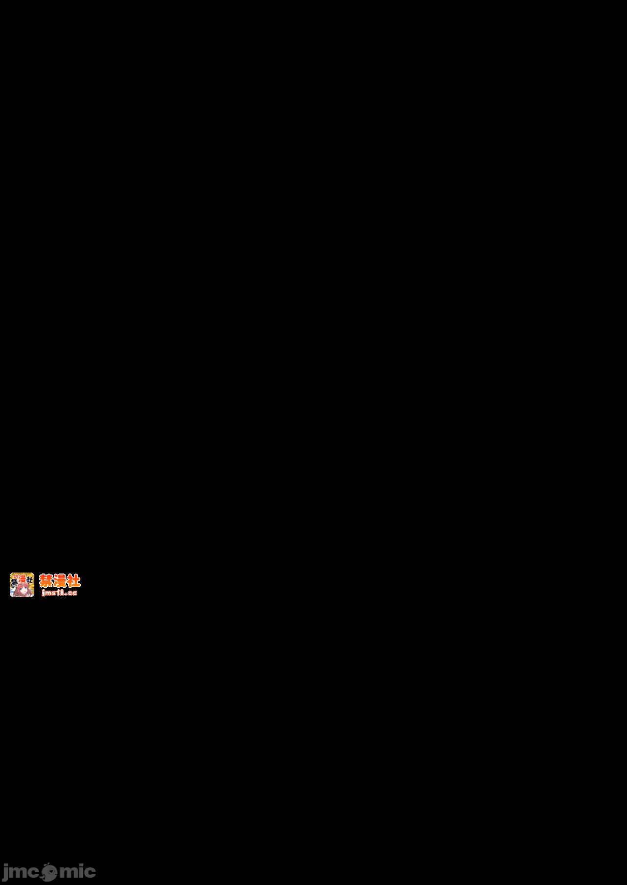第一话 第 43 页