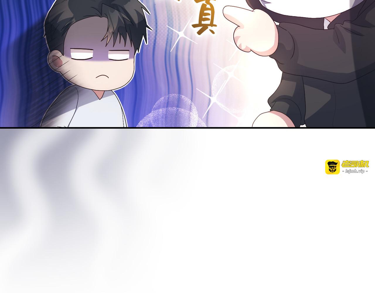 第 39话 第 27 页