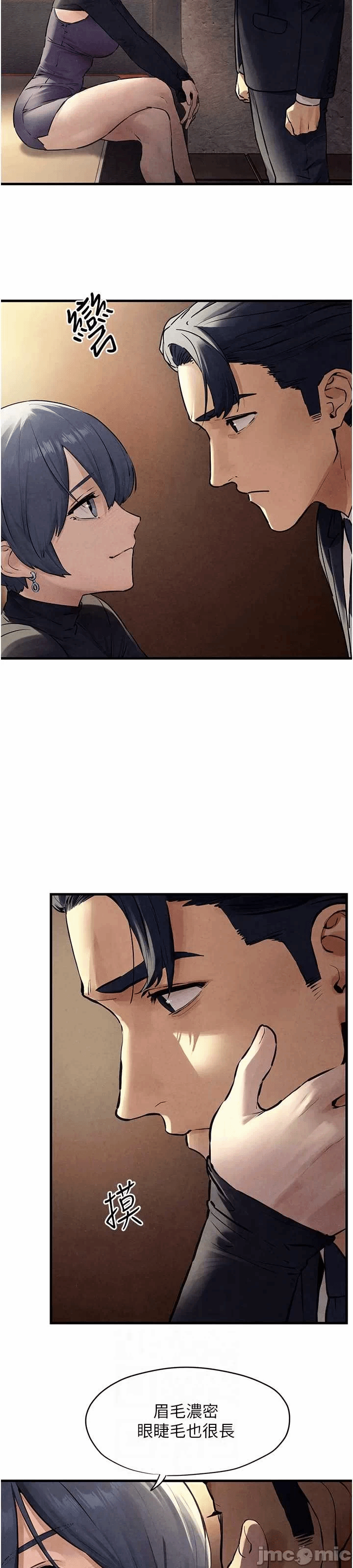 第15话 第 28 页