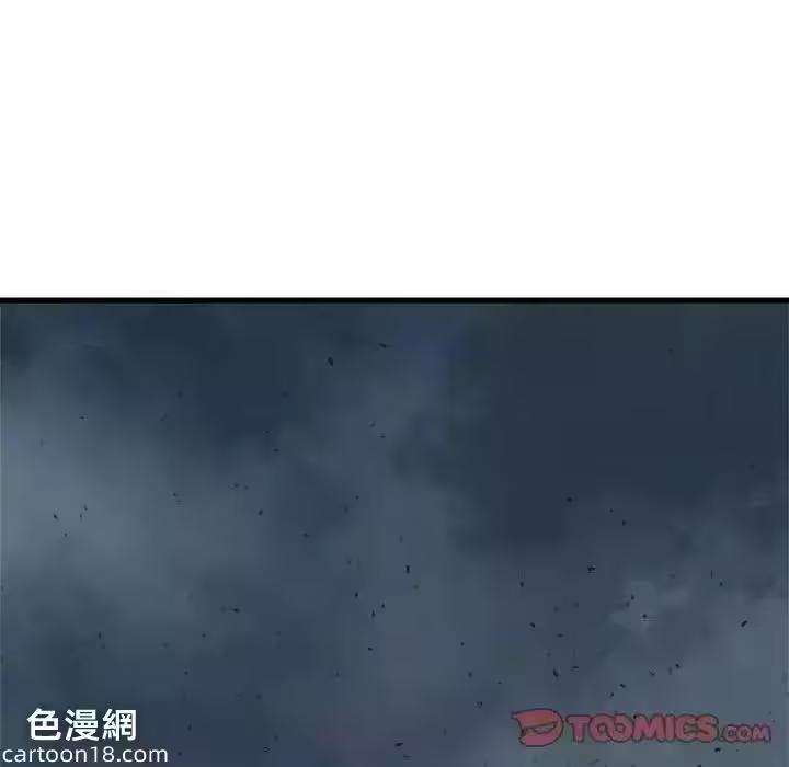 第99话 第 46 页