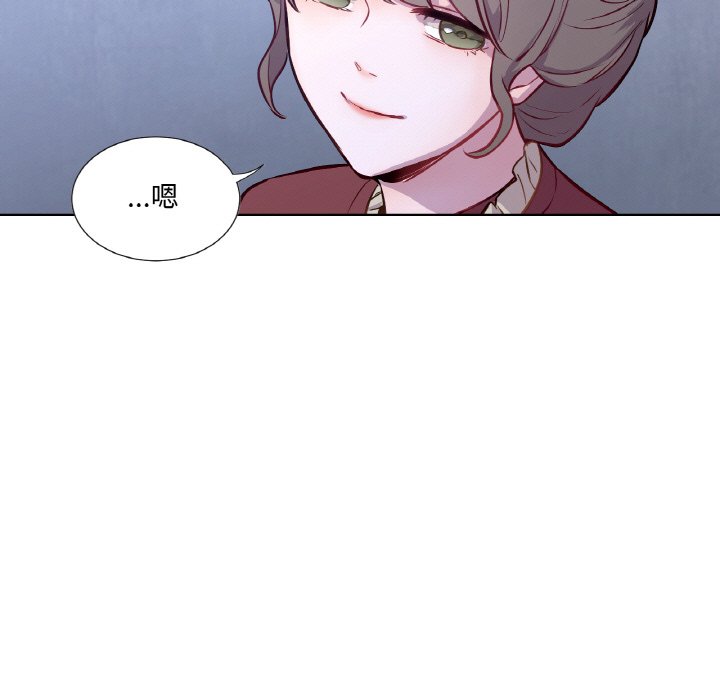第3话 第 74 页