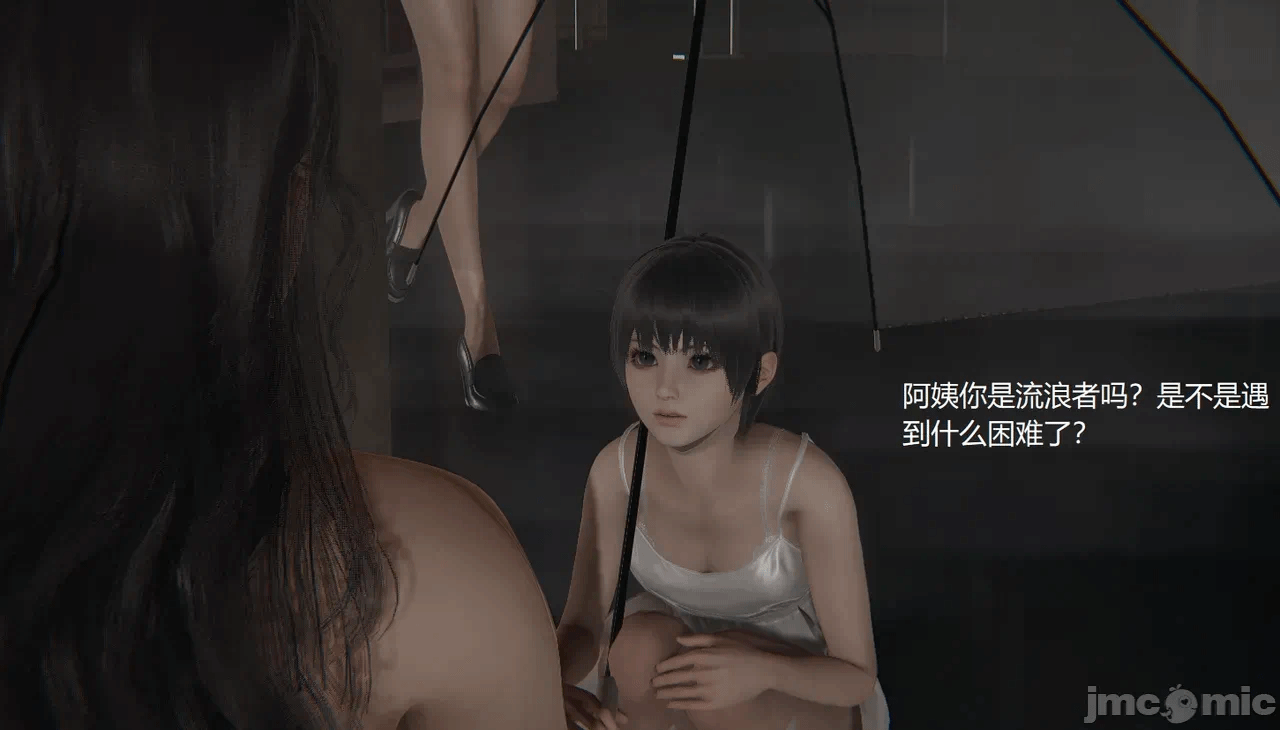 [无悔] 变人的极致禁忌游戏 01-04（完） 第1话 - 12