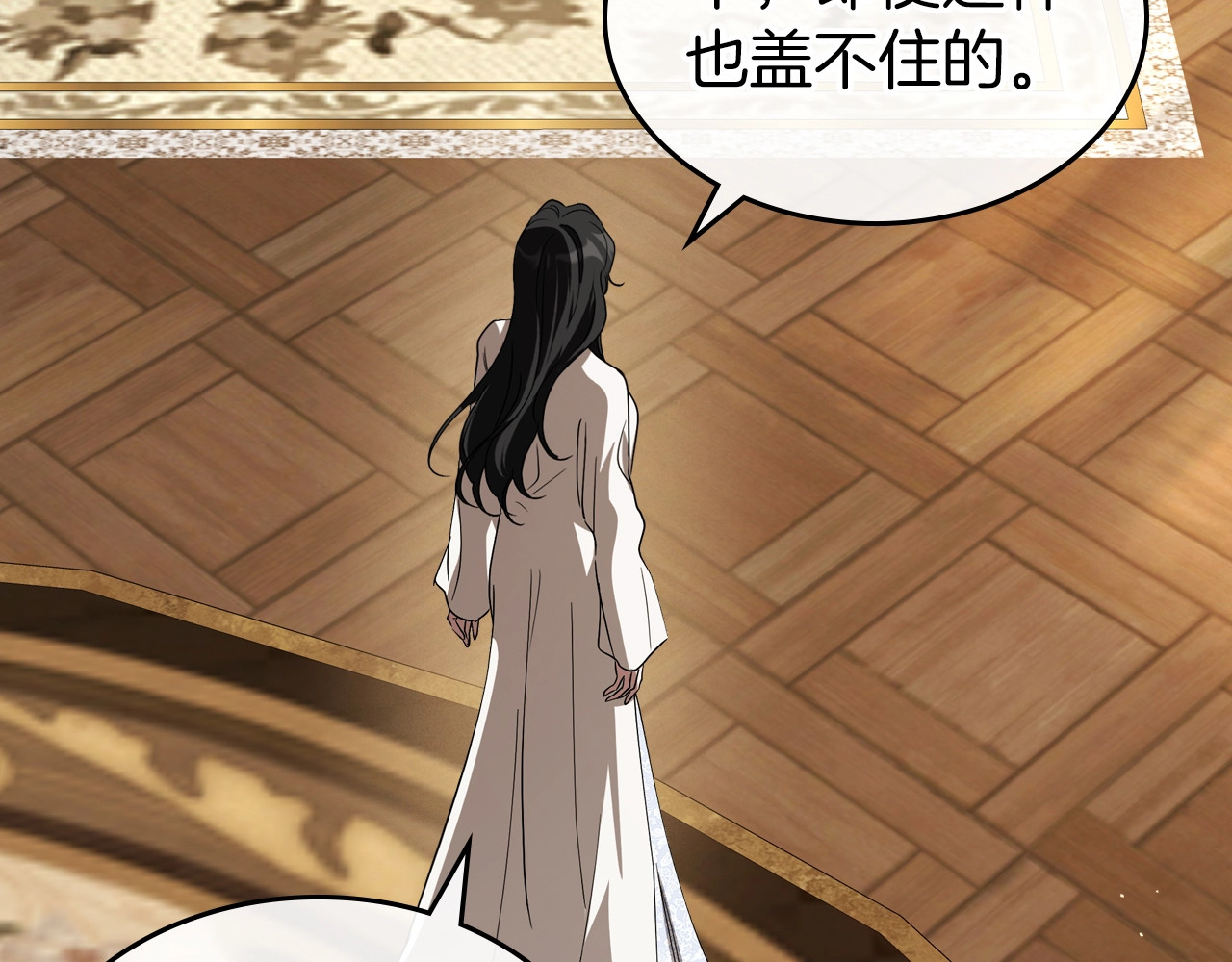 第74话 谁都不能除掉我 第 80 页