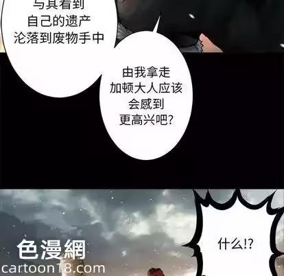 第70话 第 36 页