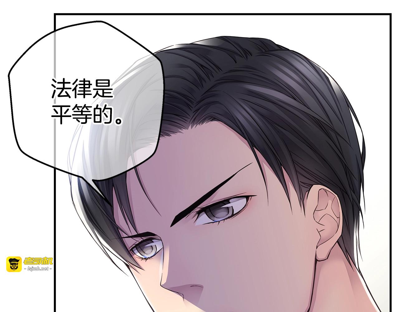 第58话 她怎么在这？ 第 11 页