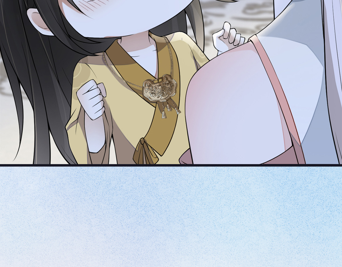 第133话 元安小宝贝 第 78 页