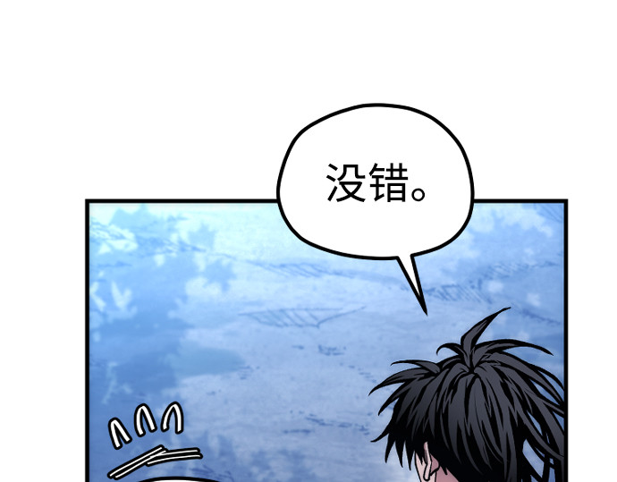 第175话 第 292 页