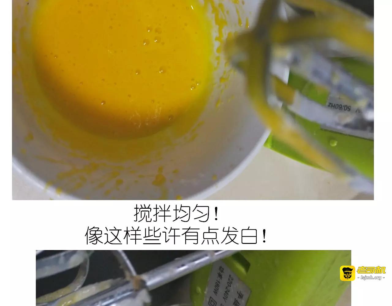 动物蛋糕卷 第 9 页