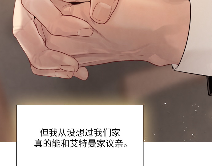 第38话 第 94 页