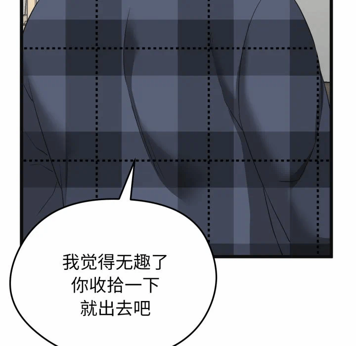 第3话 第 94 页