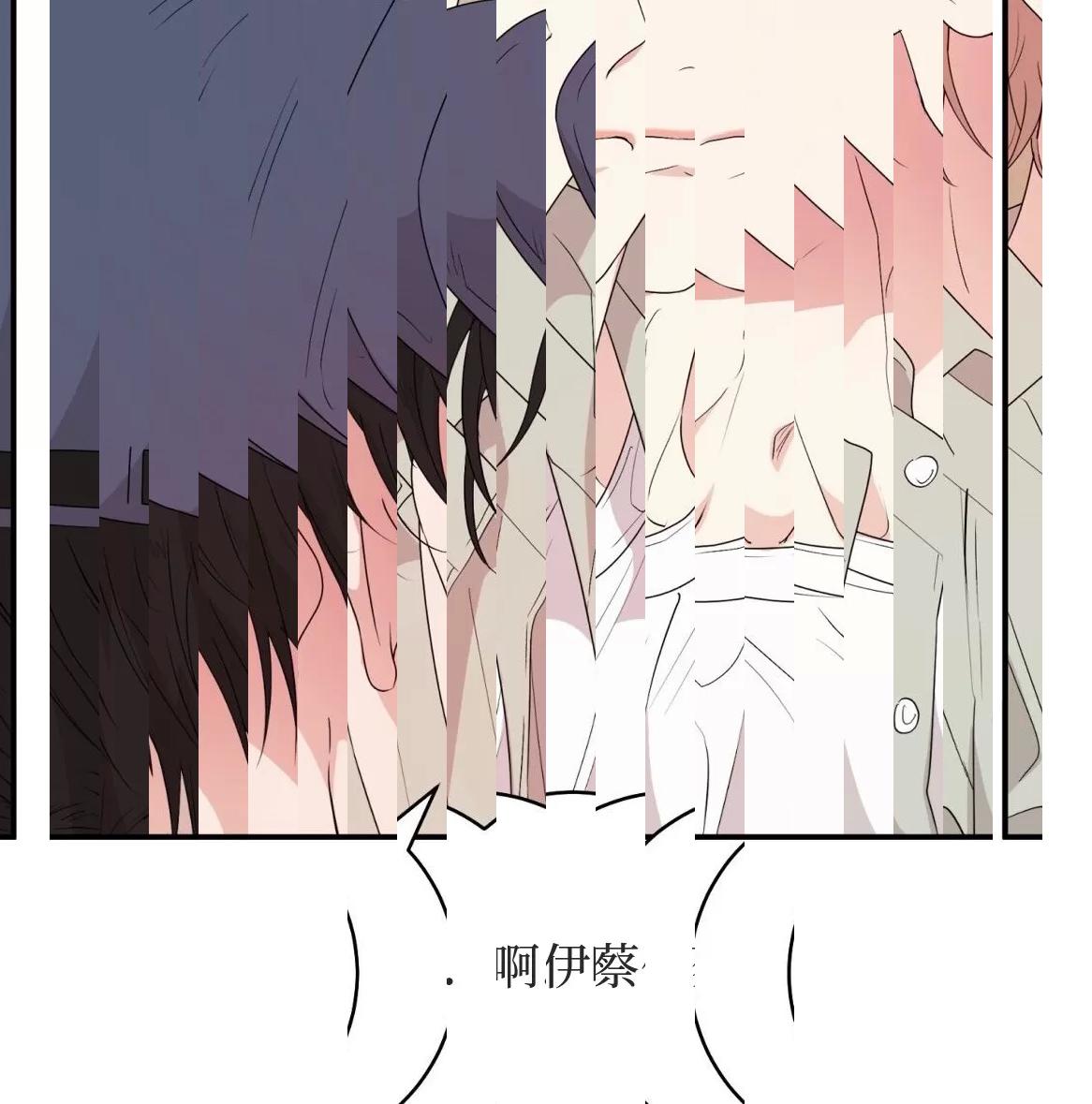 第49话 第 116 页
