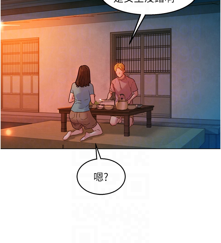 第112话 - 我相信你可以的! 第 10 页