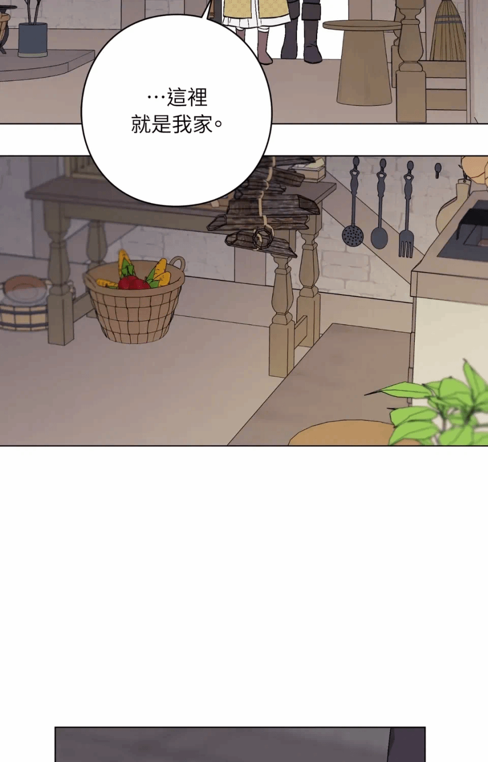 第11话 第 67 页
